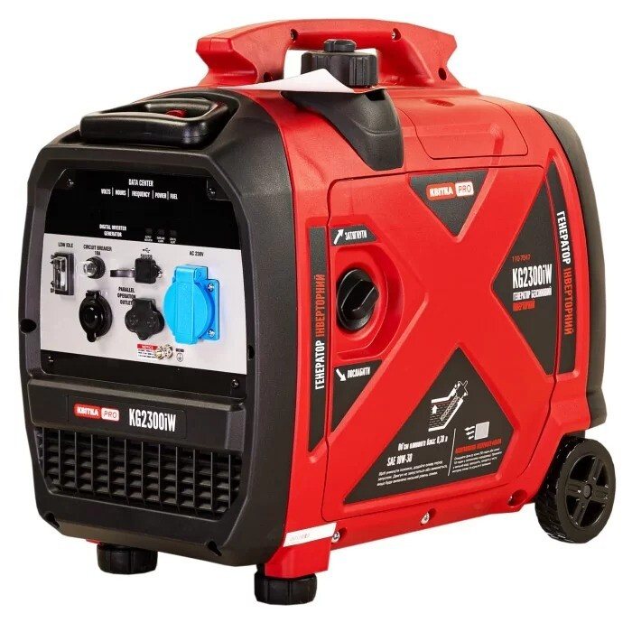 Інверторний генератор КВІТКА PRO KG2300iW (110-7047)