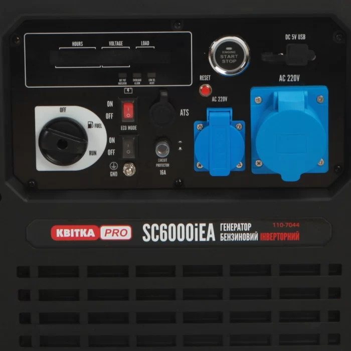 Інверторний бензиновий генератор КВІТКА PRO SC6000iEA (110-7044) — фото 8