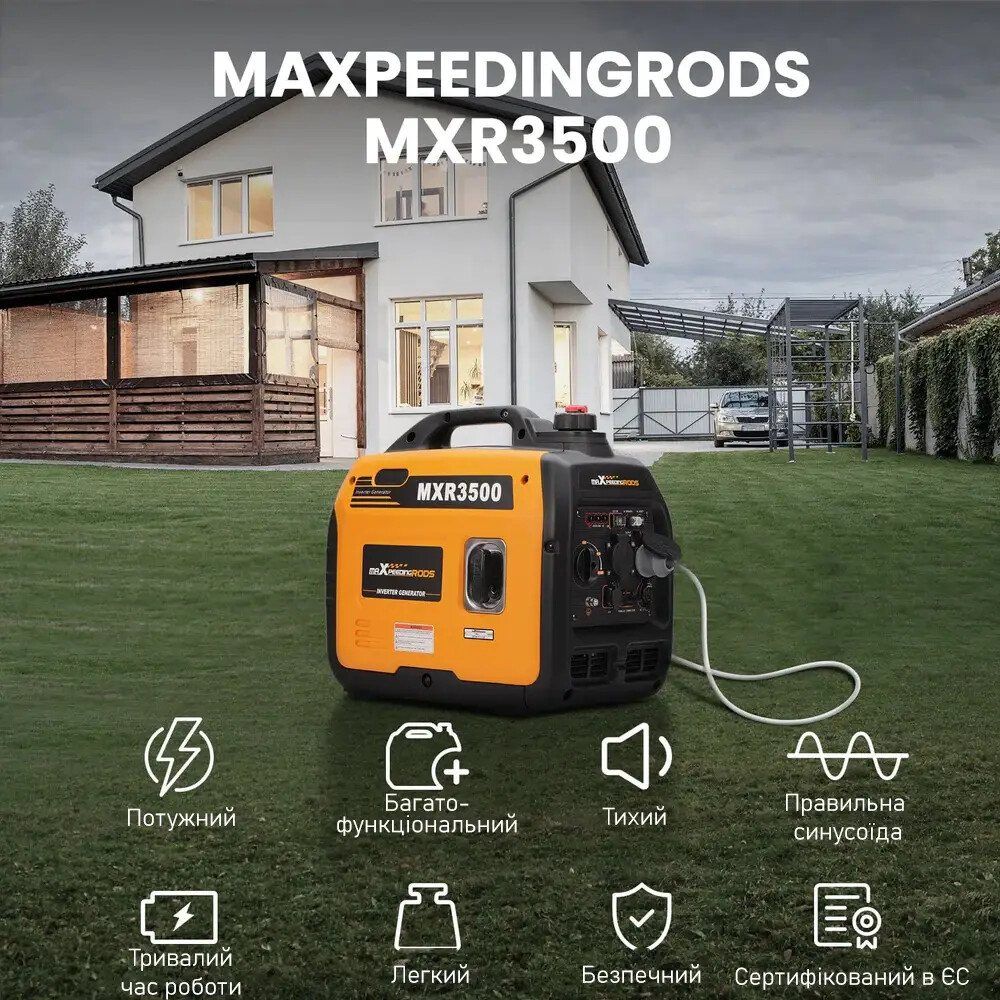 Інверторний генератор Maxpeedingrods MXR3500 — фото 6