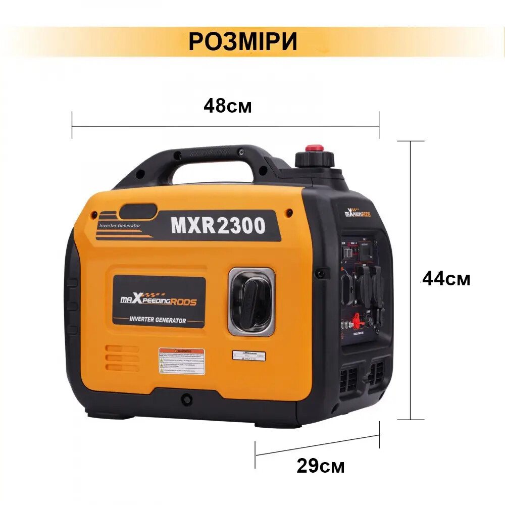 Інверторний генератор Maxpeedingrods MXR2300 — фото 3
