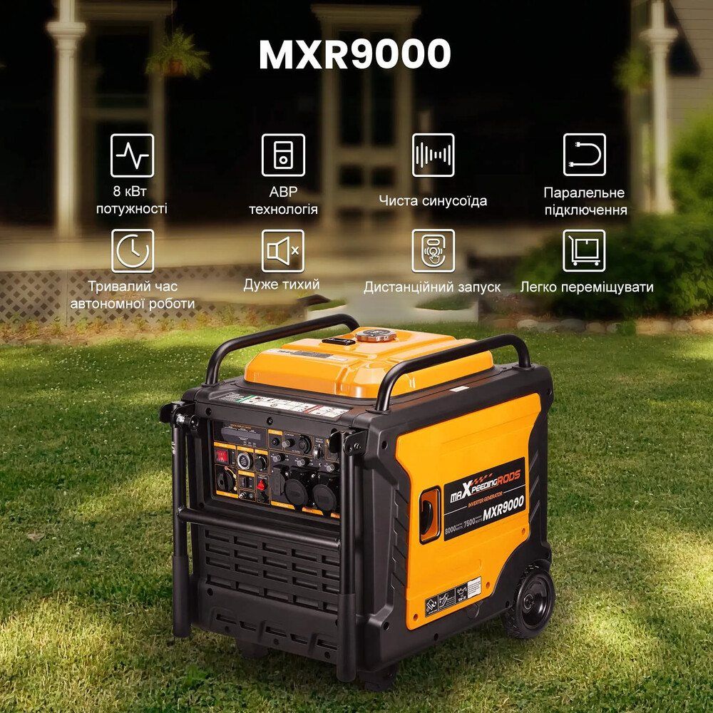 Інверторний генератор Maxpeedingrods MXR9000 ATSR — фото 4