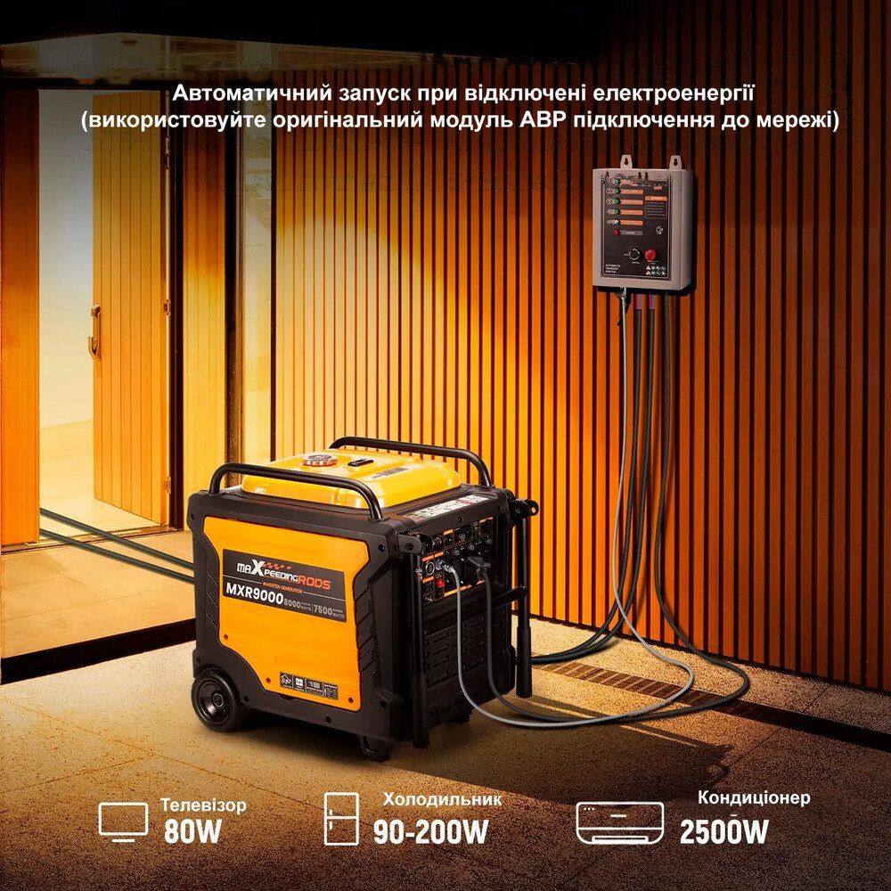 Інверторний генератор Maxpeedingrods MXR9000 ATSR — фото 6