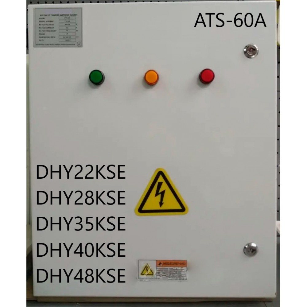 Блок автоматики ATS-60A — фото 2
