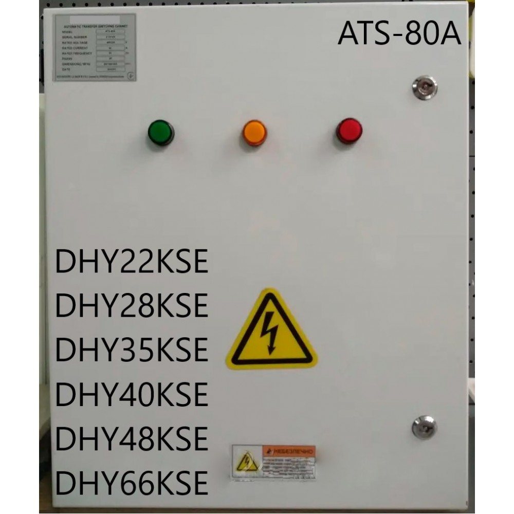 Блок автоматики ATS-80A — фото 2