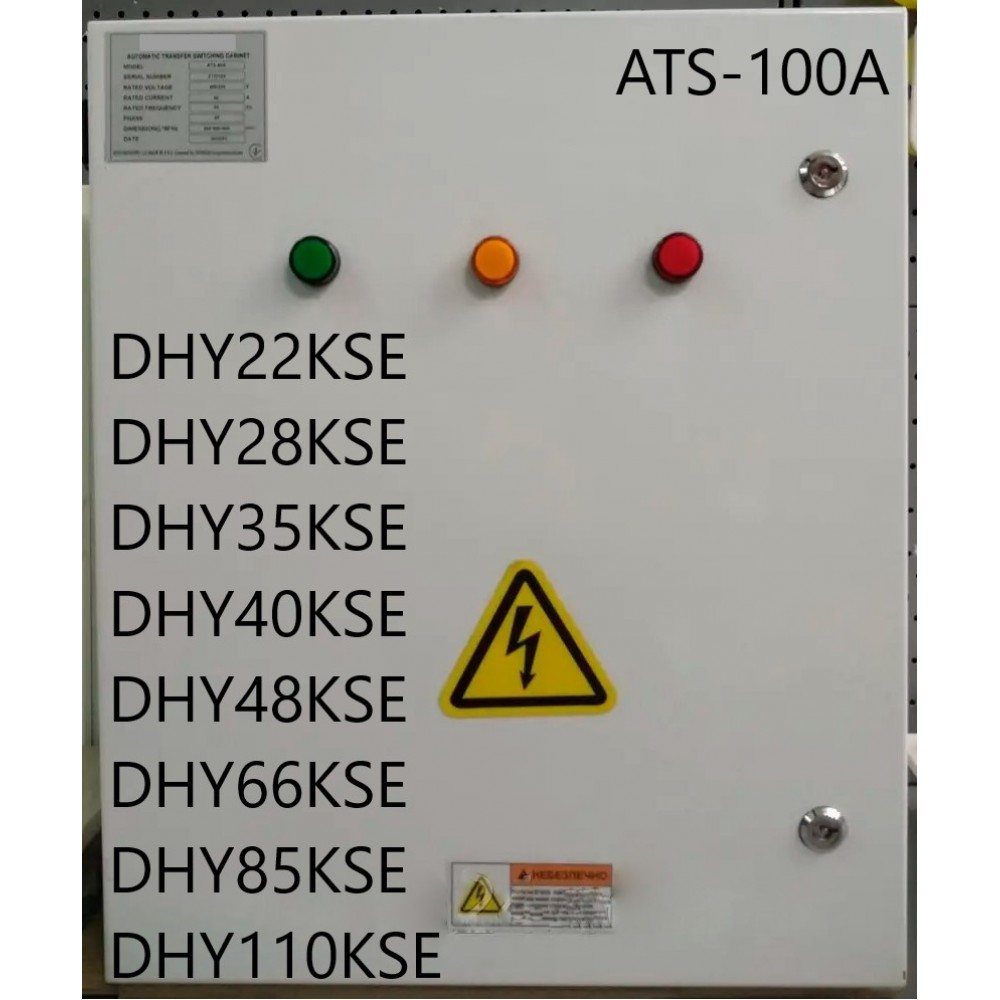 Блок автоматики ATS-100A — фото 2