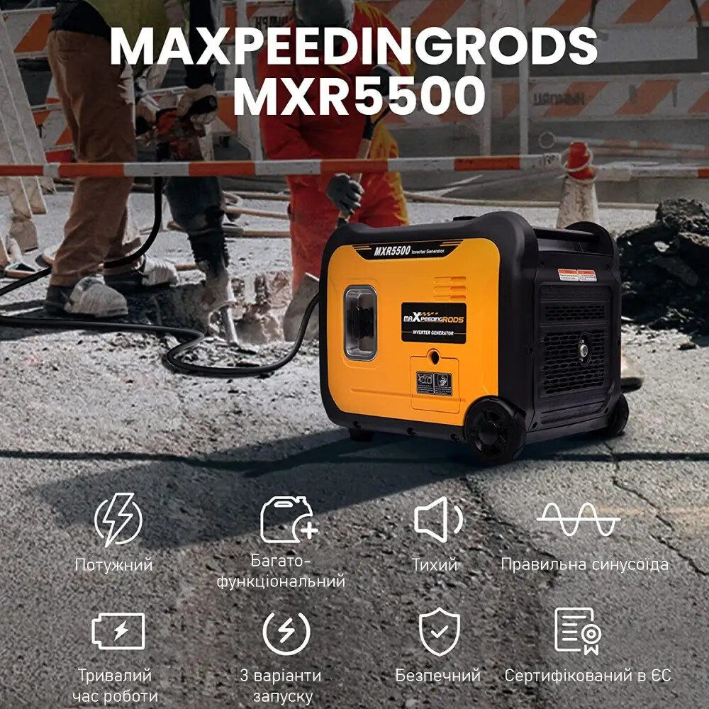 Інверторний генератор Maxpeedingrods MXR5500 — фото 6
