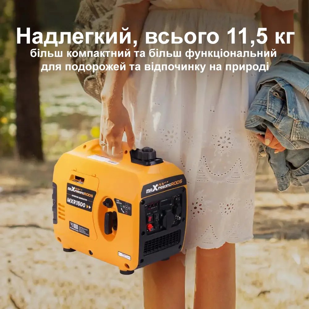 Інверторний генератор Maxpeedingrods MXR1500 — фото 7