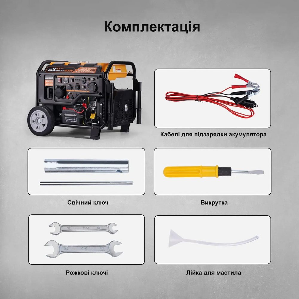 Інверторний генератор Maxpeedingrods MXR6000 ATSR — фото 7