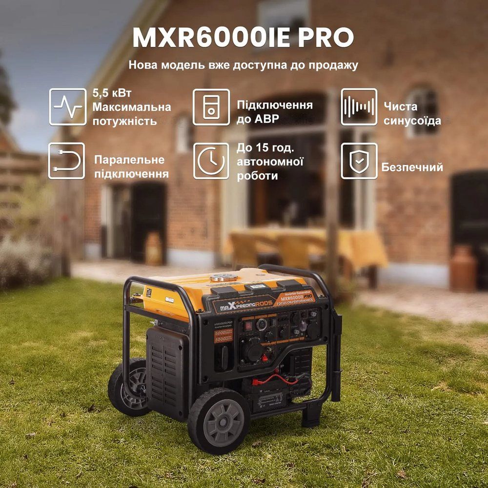 Інверторний генератор Maxpeedingrods MXR6000 ATSR — фото 8