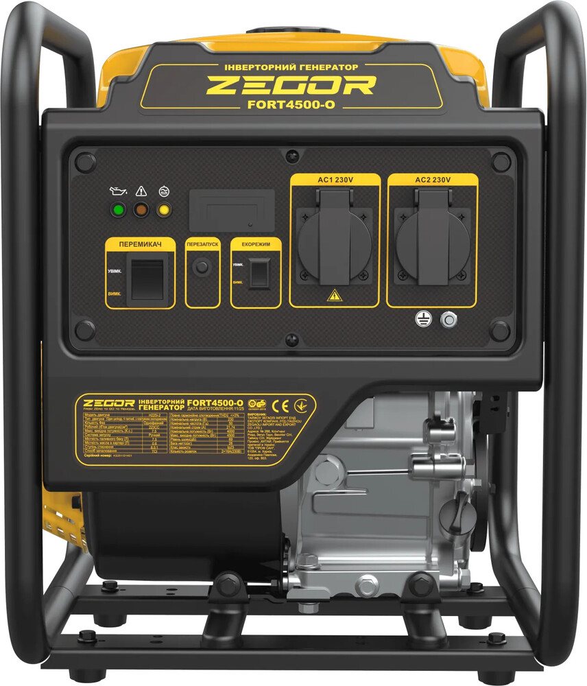 Інверторний генератор Zegor FORT4500-O — загальний вигляд