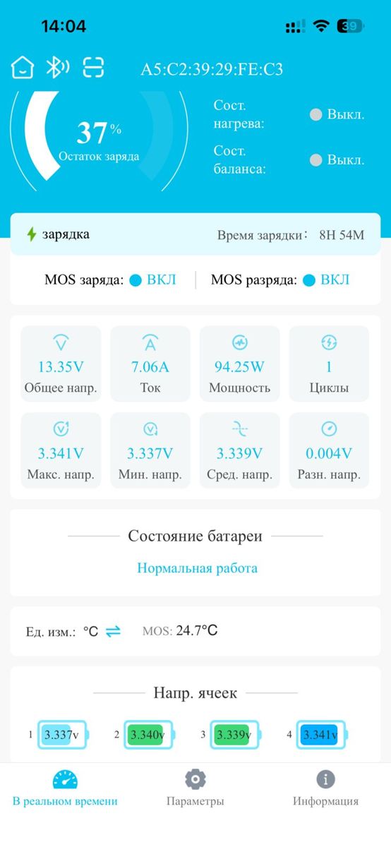 Акумулятор Kepworth LiFePO4 12V/100AH (1280W*h), Smart BMS, Bluetooth APP (літій-залізо-фосфатний акумулятор для ДБЖ (UPS)) — фото 8