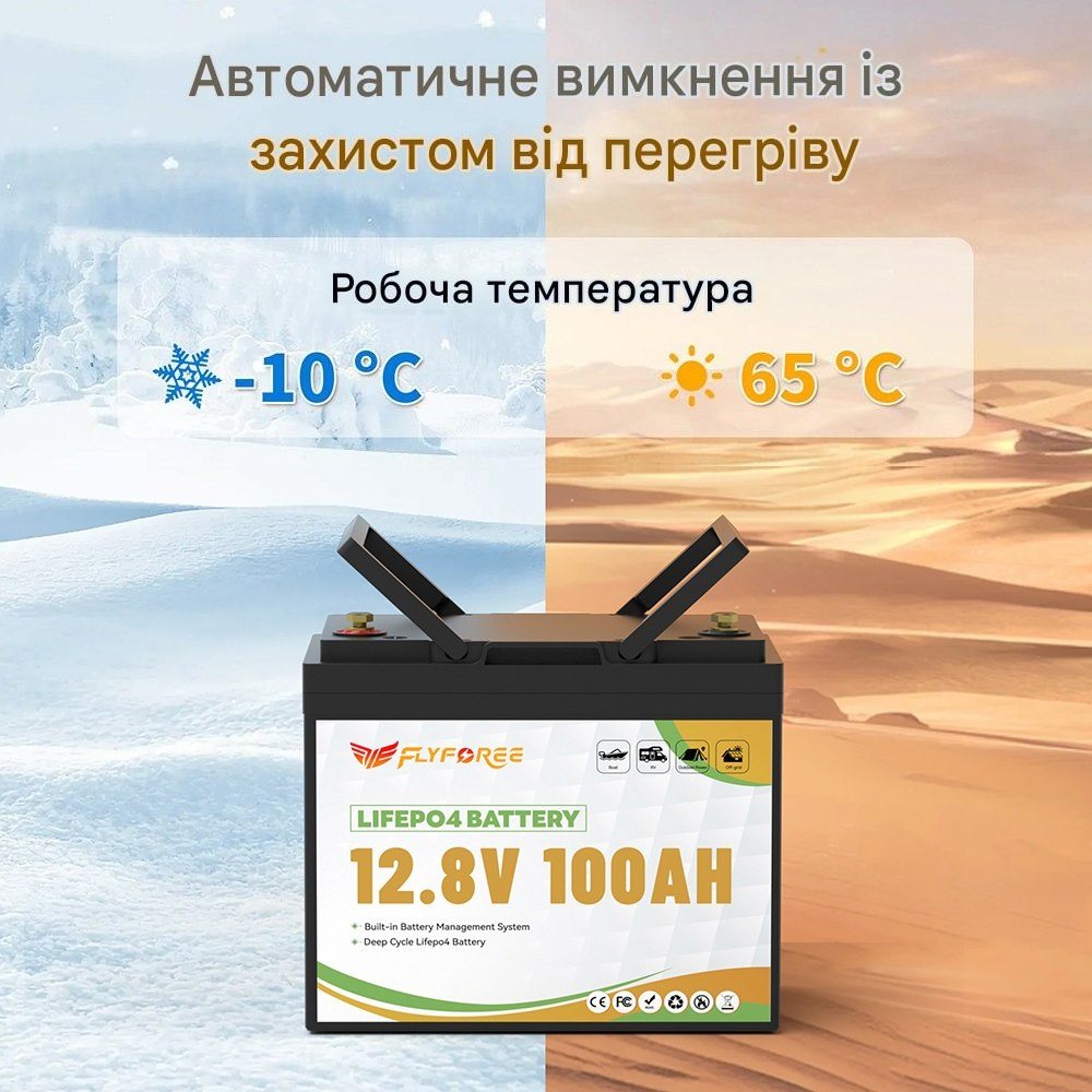 Акумулятор FLYFOREE LiFePO4 12V/100AH (1280W*h), Smart BMS, Bluetooth APP, (літій-залізо-фосфатний акумулятор для ДБЖ (UPS)) 260 мм — фото 6