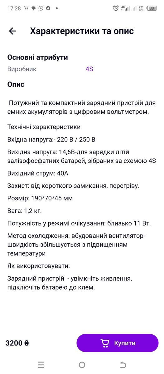 Акумулятор Kepworth LiFePO4 Mini 12V/100AH (1280W*h), Smart BMS, Bluetooth APP (літій-залізо-фосфатний акумулятор для ДБЖ (UPS)) — фото 6