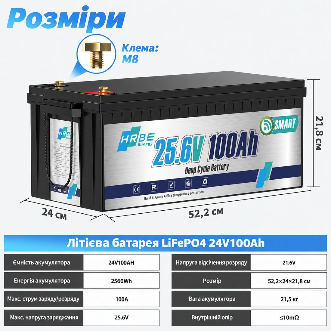 Акумулятор HRBEEnergy LiFePO4 24V/100AH (2560W*h), Smart BMS, Bluetooth APP, (літій-залізо-фосфатний акумулятор для ДБЖ (UPS)) 522 мм — фото 8