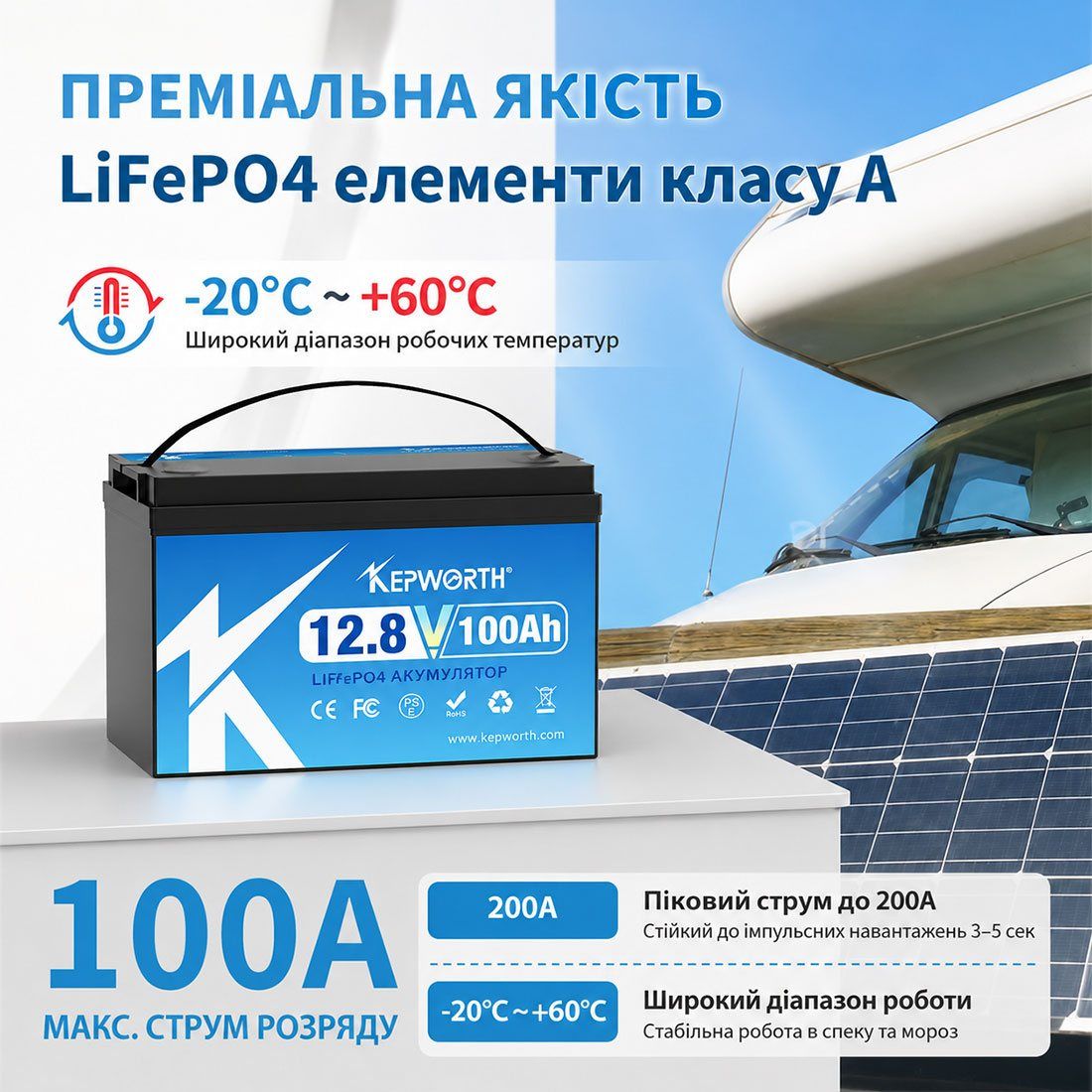 Акумулятор Kepworth LiFePO4 12V/100AH (1280W*h) (33,2х17,65х22 см, для будинку, котла, сонячних батарей) — фото 5