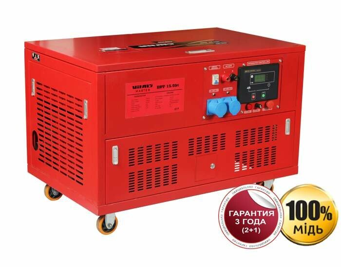 Бензиновий генератор Vitals Master EST 15.0bt — загальний вигляд