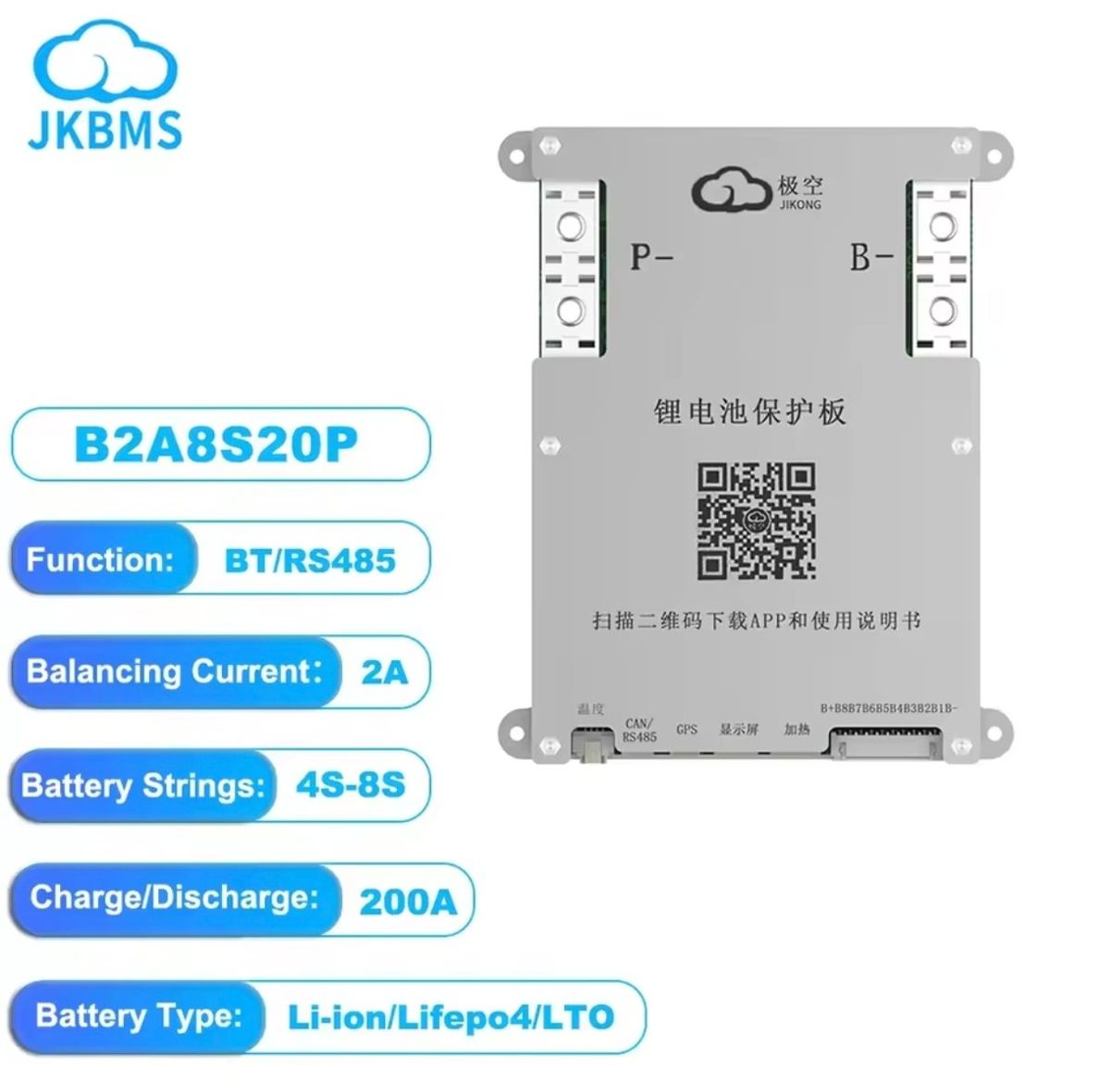 Акумулятор Dipower LiFePO4 12V/200AH (2560W*h), Smart BMS, Bluetooth APP (літій-залізо-фосфатний акумулятор для ДБЖ (UPS)) — фото 8