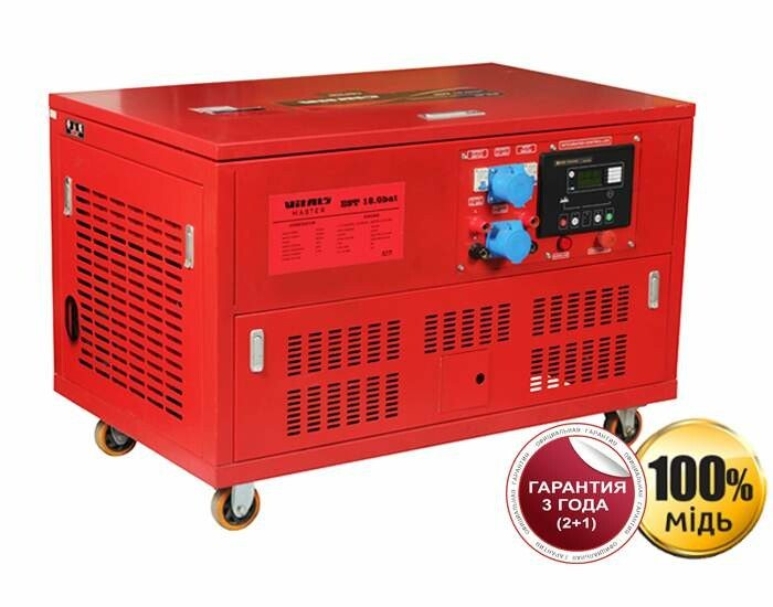 Бензиновий генератор Vitals Master EST 18.0bat — загальний вигляд
