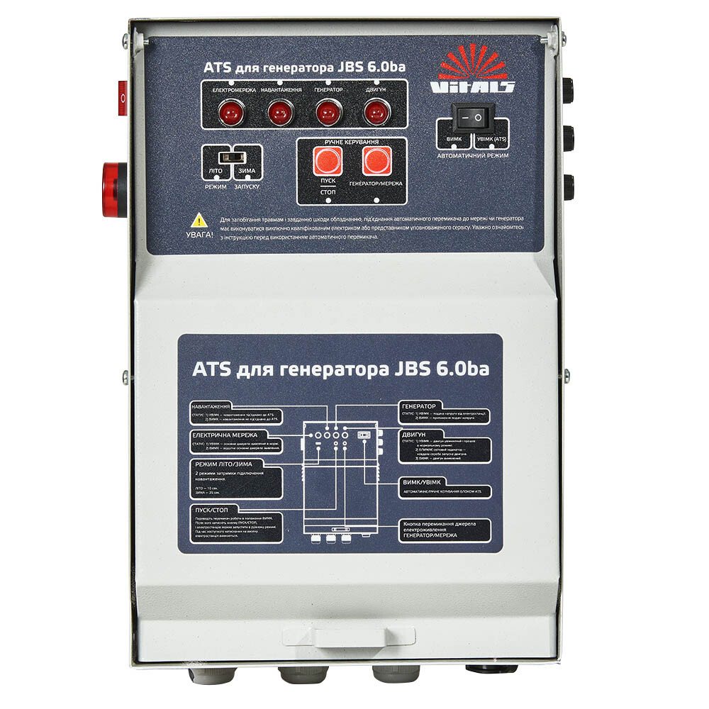 Генератор бензиновий Vitals JBS 6.0ba — фото 7