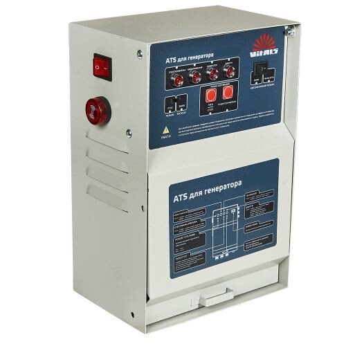 Генератор бензиновий Vitals Master EST 8.0 bat (158099)