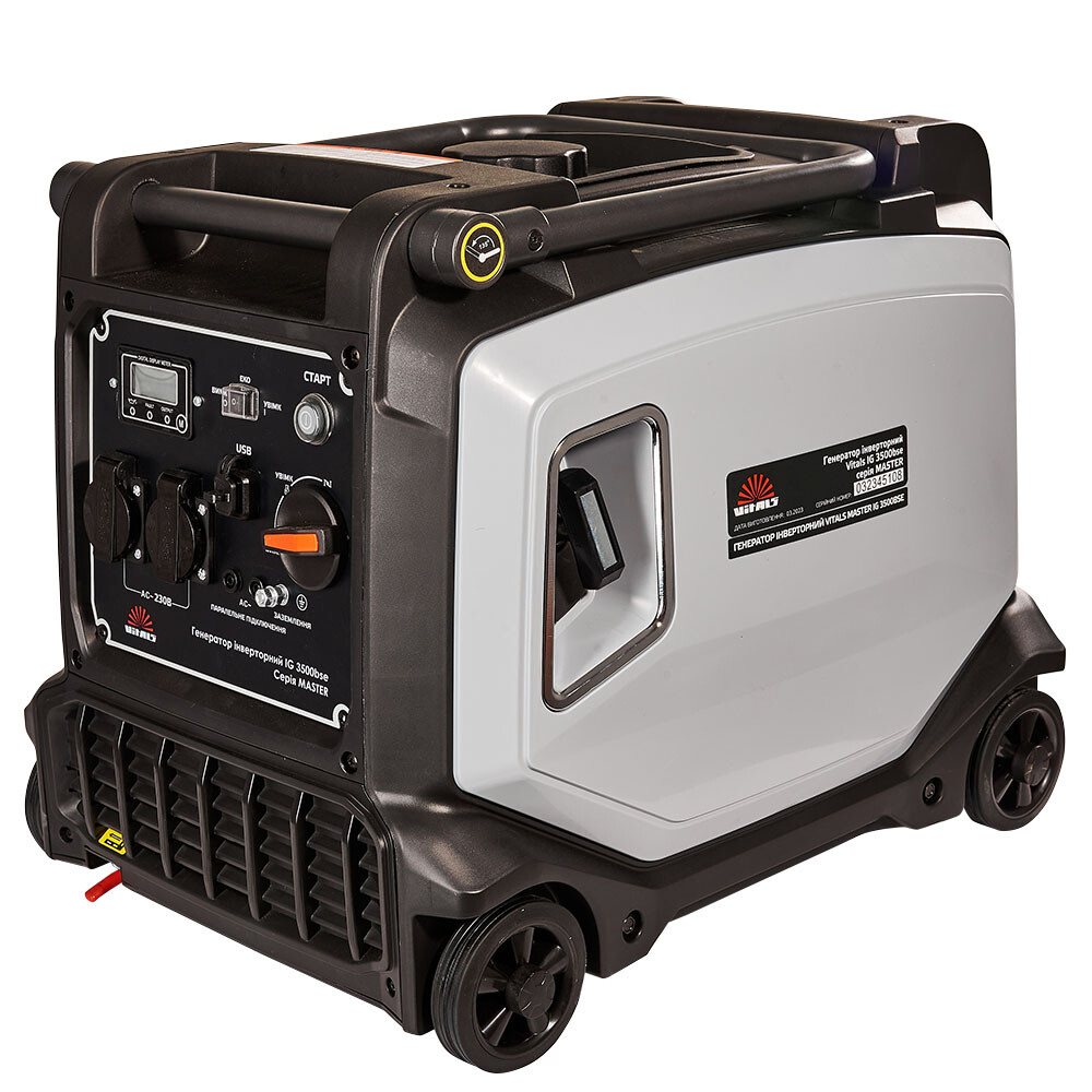 Генератор інверторний Vitals Master IG 3500bse (186222)