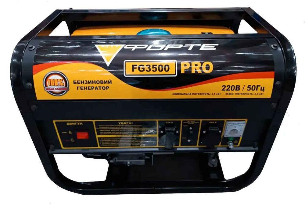 Бензиновий генератор Forte FG3500 PRO