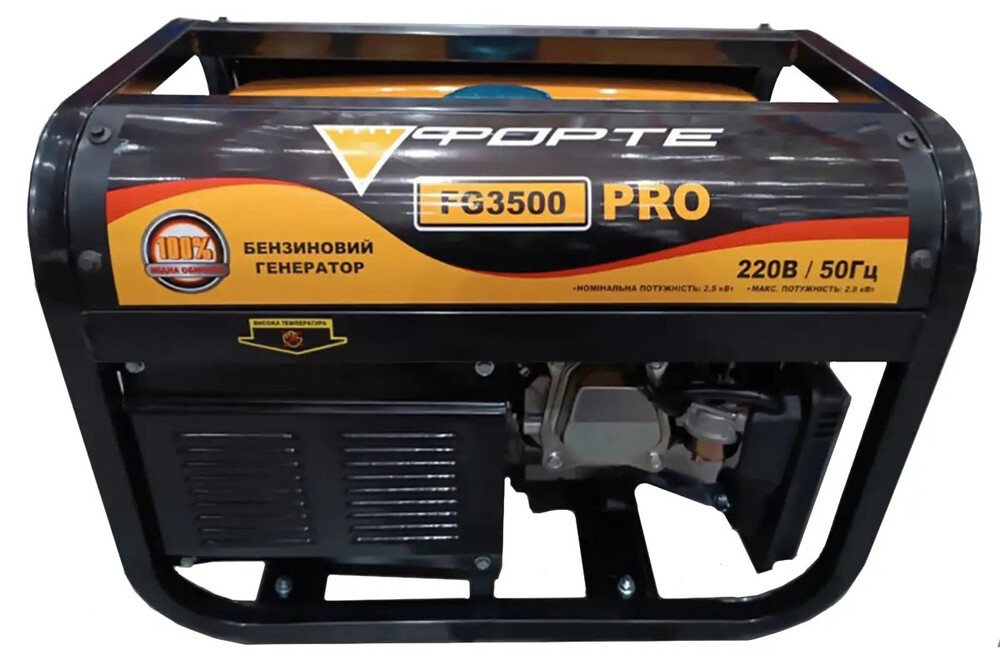 Бензиновий генератор Forte FG3500 PRO — фото 2