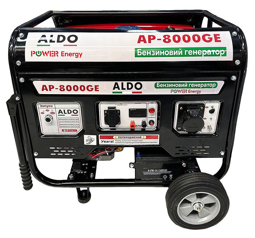 Бензиновий генератор ALDO AP-8000GE