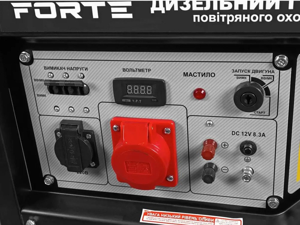 Дизельний генератор Forte FGD11000E3 — фото 8