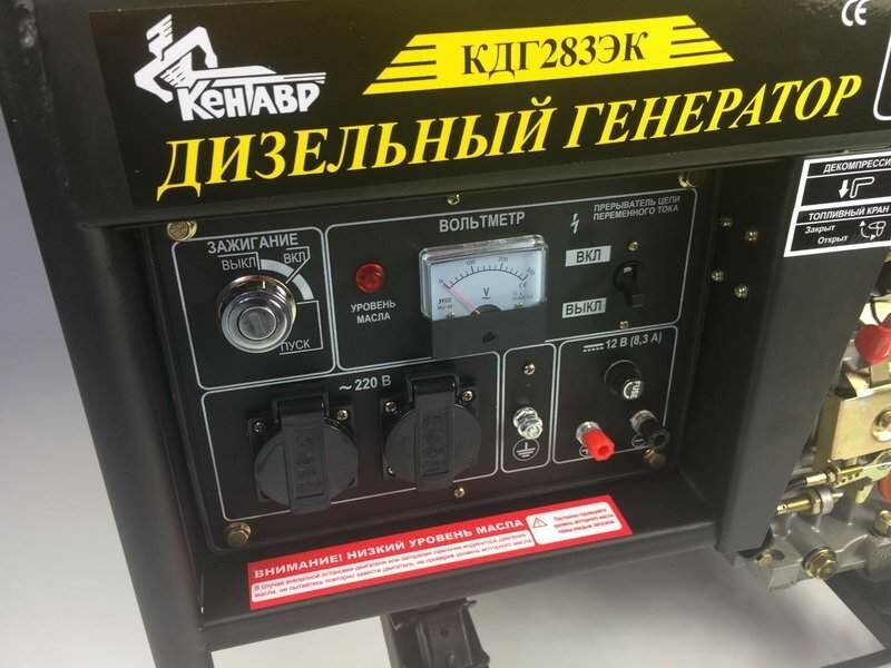 Дизельний генератор Кентавр КДГ283ЕК — фото 6
