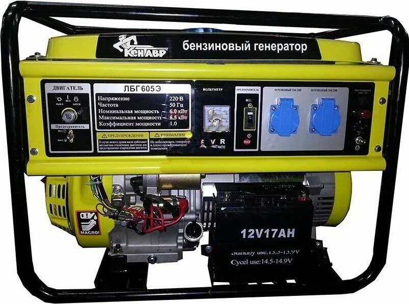 Генератор бензиновий Кентавр КБГ605Е — фото 2